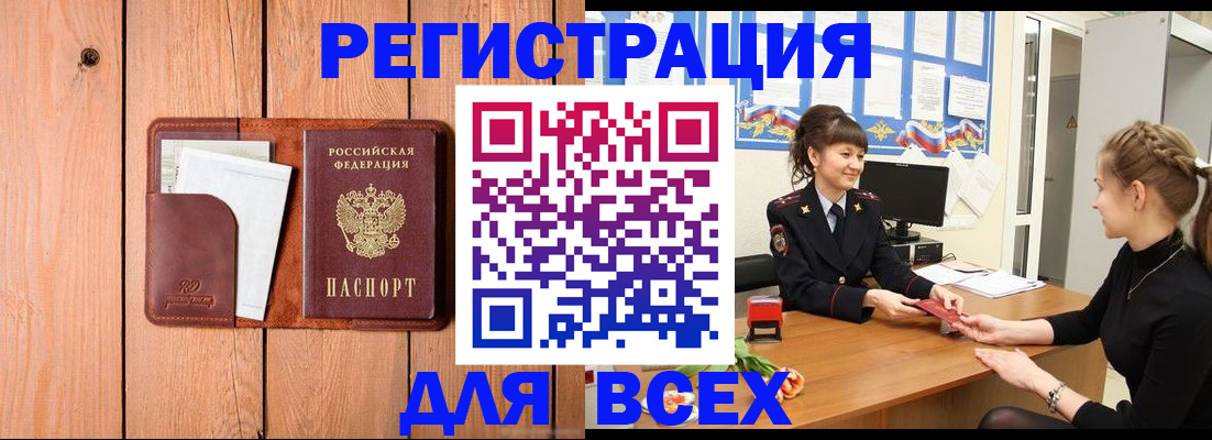 регистрация для дет. сада в Нюрбе