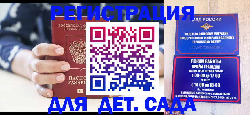 регистрация для школы в Нюрбе